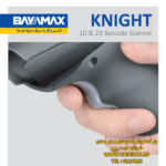 بارکدخوان بایامکس KNIGHT - تصویر 2