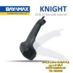 بارکدخوان بایامکس KNIGHT - تصویر 5