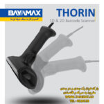 بارکدخوان بایامکس مدل THORIN - تصویر 2