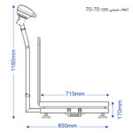 باسکول ثابت محک 300 کیلوگرم مدل MDS13000 گالوانیزه - تصویر 3