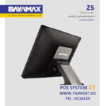 صندوق فروشگاهی بایامکس Z5 i3 - تصویر 2
