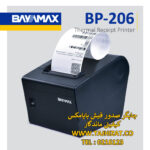 فیش پرینتر بایامکس مدل BP-206 - تصویر 3