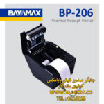 فیش پرینتر بایامکس مدل BP-206 - تصویر 2