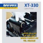 لیبل پرینتر بایامکس مدل XT-330 - تصویر 4