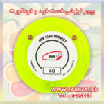 پیجر لرزشی CV150 - تصویر 3