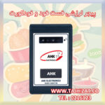 پیجر لرزشی RV200 - تصویر 2