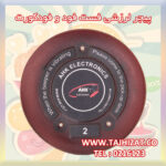 پیجر لرزشی SV100 - تصویر 2