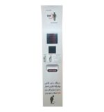 ترازو قدسنج بادی اسکیل مدل BSBMI - تصویر 3