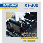 لیبل پرینتر بایامکس مدل XT-300 - تصویر 4