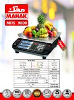 ترازوی محک بدون علمک مدل MDS 9800 - تصویر 7