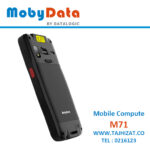 دیتاکالکتور موبی دیتا M71 OCTA CORE32 - تصویر 3