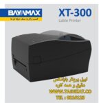 پوستر دیجیتالی بایامکس مدل 32 اینچ - تصویر 3