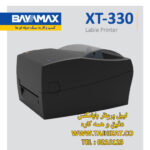 لیبل پرینتر بایامکس مدل XT-330