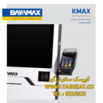 کیوسک خود سرویس بایامکس مدل KMAX RK3399 - تصویر 5