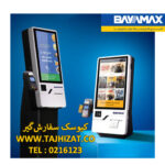 کیوسک خود سرویس بایامکس مدل KMAX Celeron 4125