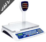 ترازوی پرینتردار پند 50 کیلویی مدل 8600S