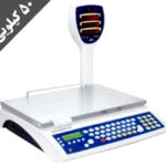 ترازوی پرینتردار پند 50 کیلویی مدل 8600S