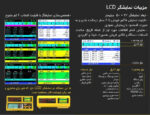 ترازوی پند مدل PX7500 Plus ظرفیت 40 کیلویی پرینتردار - تصویر 2
