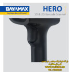 بارکدخوان بایامکس مدل HERO - تصویر 5