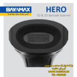 بارکدخوان بایامکس مدل HERO - تصویر 4