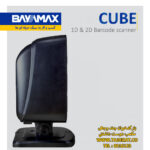 بارکدخوان چند وجهی بایامکس CUBE - تصویر 4
