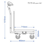 باسکول محک 500 کیلوگرم مدل MDS13000 استیل چرخدار - تصویر 2