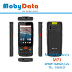 دیتاکالکتور موبی دیتا مدل M71 Quade Core16