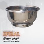 میکسر اسپیرال ۵ کیلویی سپهرکاران - تصویر 3