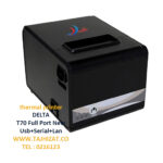 فیش پرینتر دلتا T70 Full Port New