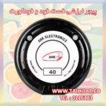 پیجر لرزشی CV150 - تصویر 4
