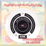 پیجر لرزشی SV100 - تصویر 4