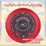 پیجر لرزشی SV100 - تصویر 3