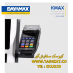 کیوسک سفارش گیر بایامکس KMAX i3 5005U - تصویر 4